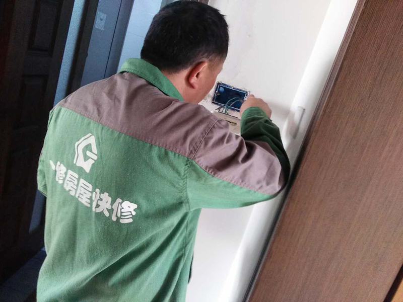 你不能不知道的舊房電路改造規范，處理