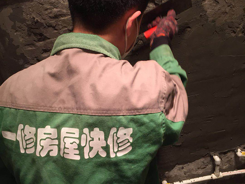 太倉(cāng)防水補(bǔ)漏公司電話是多少，太倉(cāng)衛(wèi)生
